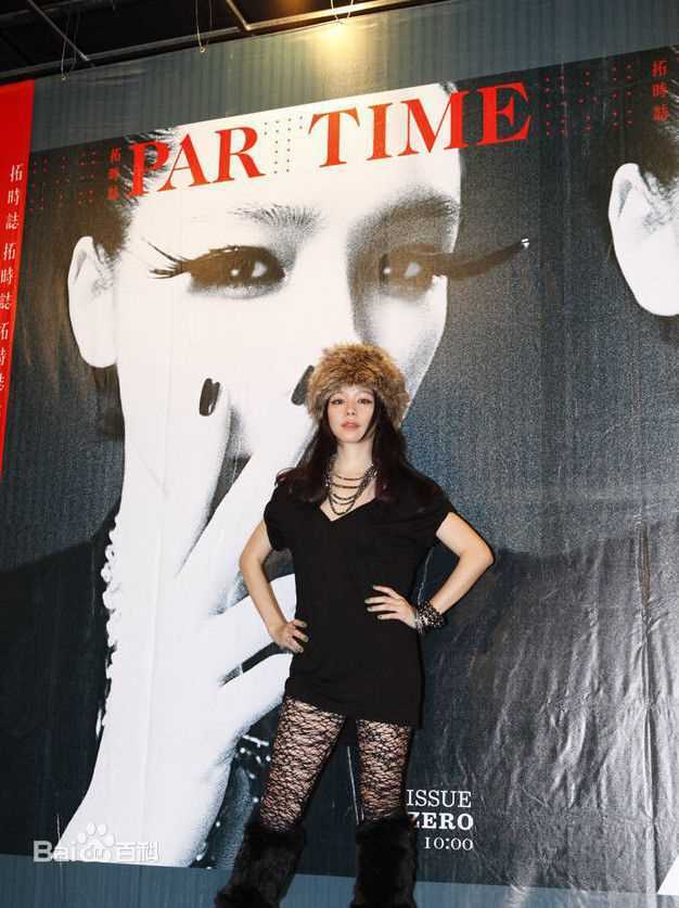 徐若瑄(Vivian Hsu、Bidai Syulan、ビビアンスー、)最新出席某杂志派对图集