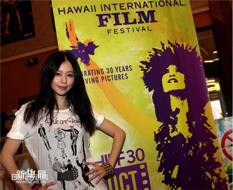 徐若瑄(Vivian Hsu、Bidai Syulan、ビビアンスー、)第30届夏威夷国际电影节前后照片