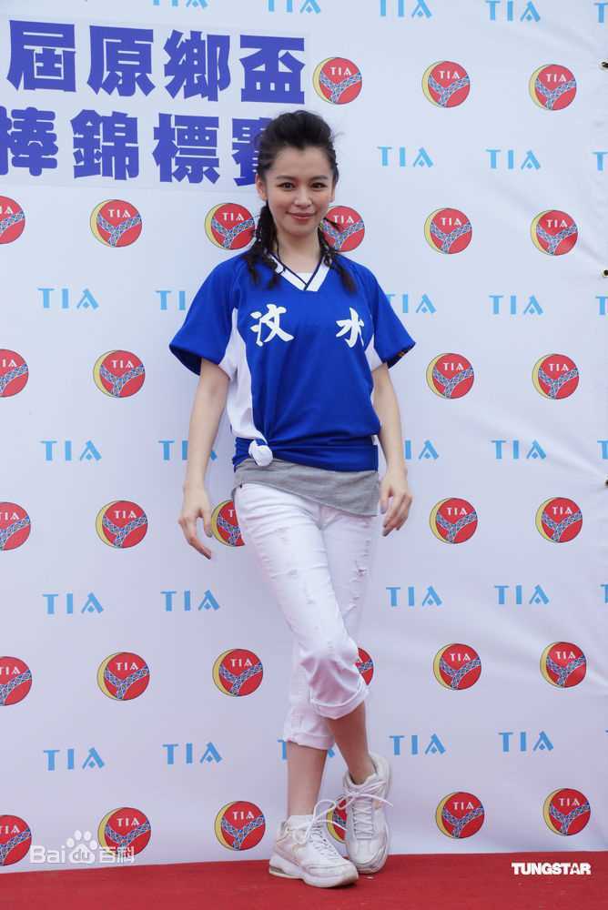 徐若瑄 Vivian Hsu、bidai Syulan、ビビアンスー、 精彩图册 万佳直播吧