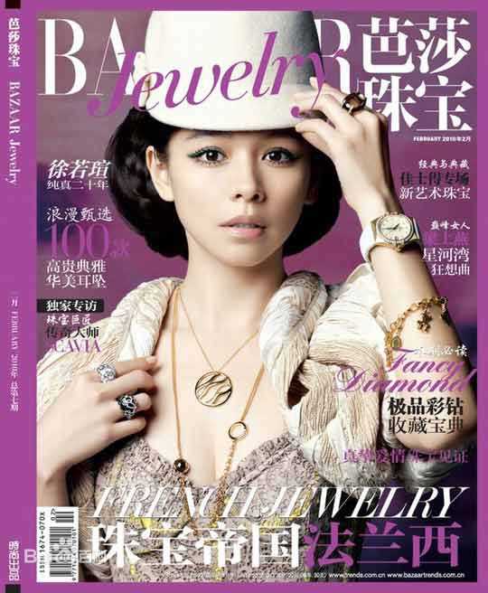 最优质徐若瑄(Vivian Hsu、Bidai Syulan、ビビアンスー、)精彩图册1