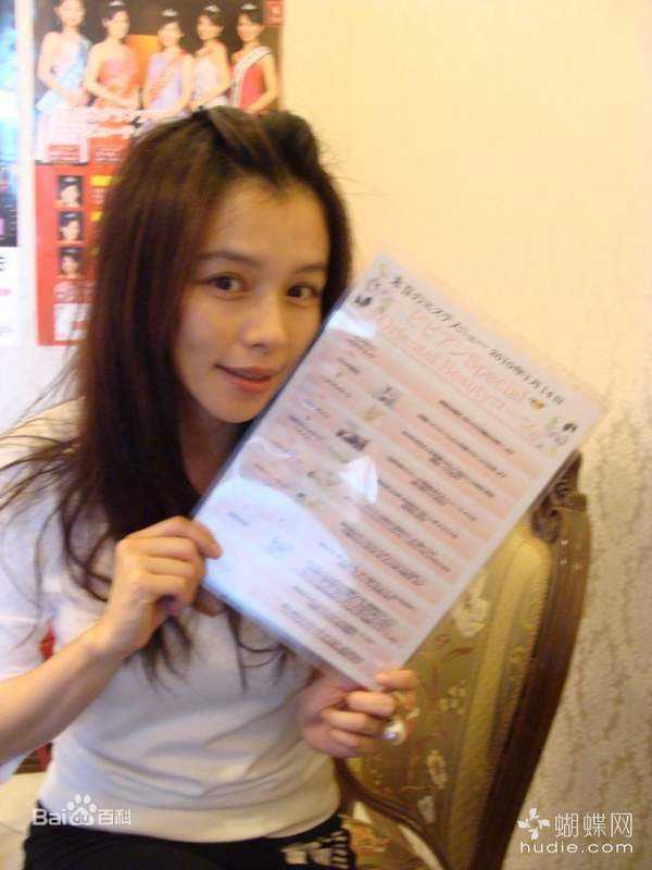 最优质徐若瑄(Vivian Hsu、Bidai Syulan、ビビアンスー、)精彩图册2