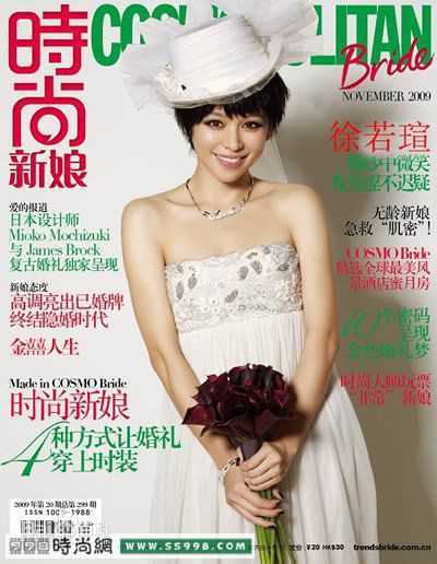 最新徐若瑄(Vivian Hsu、Bidai Syulan、ビビアンスー、)精彩图册3