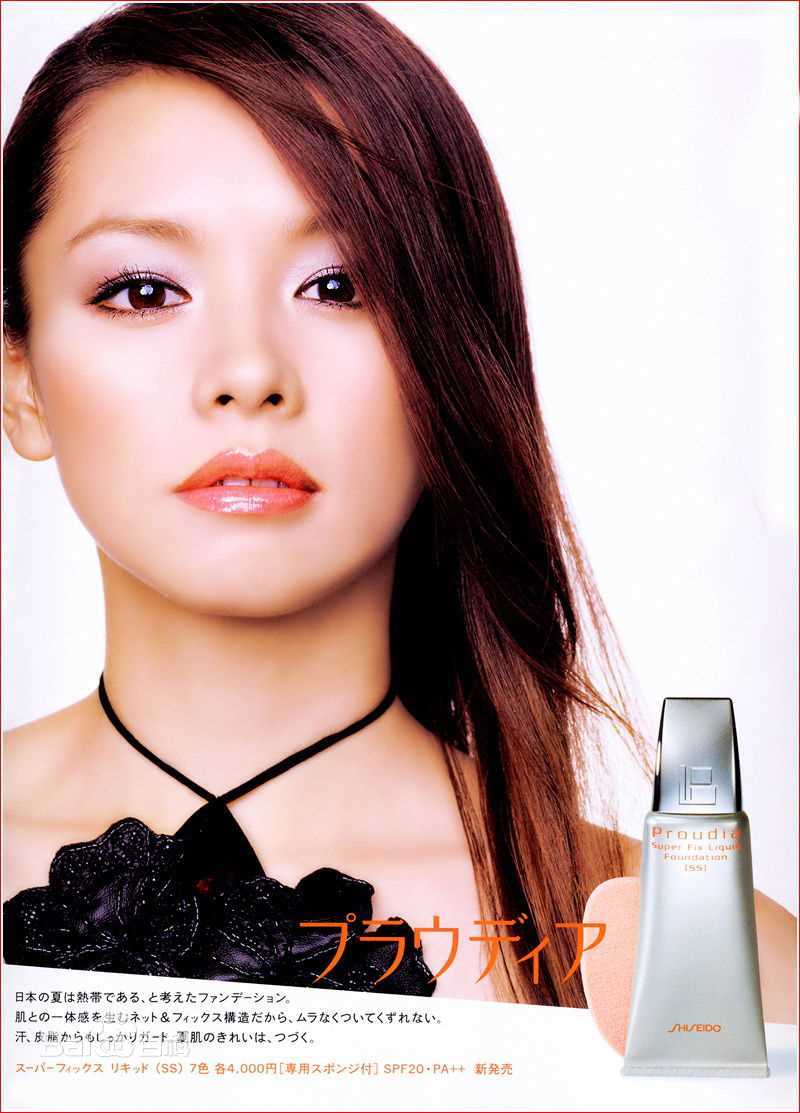 徐若瑄(Vivian Hsu、Bidai Syulan、ビビアンスー、)精彩图册3