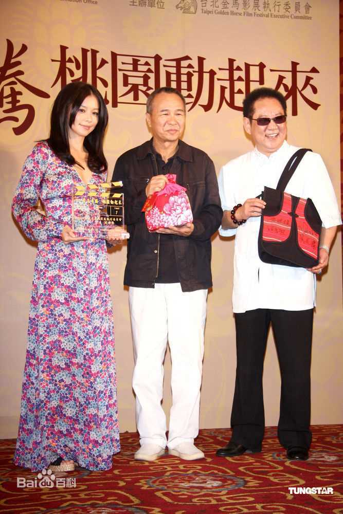 高清徐若瑄(Vivian Hsu、Bidai Syulan、ビビアンスー、)精彩图册
