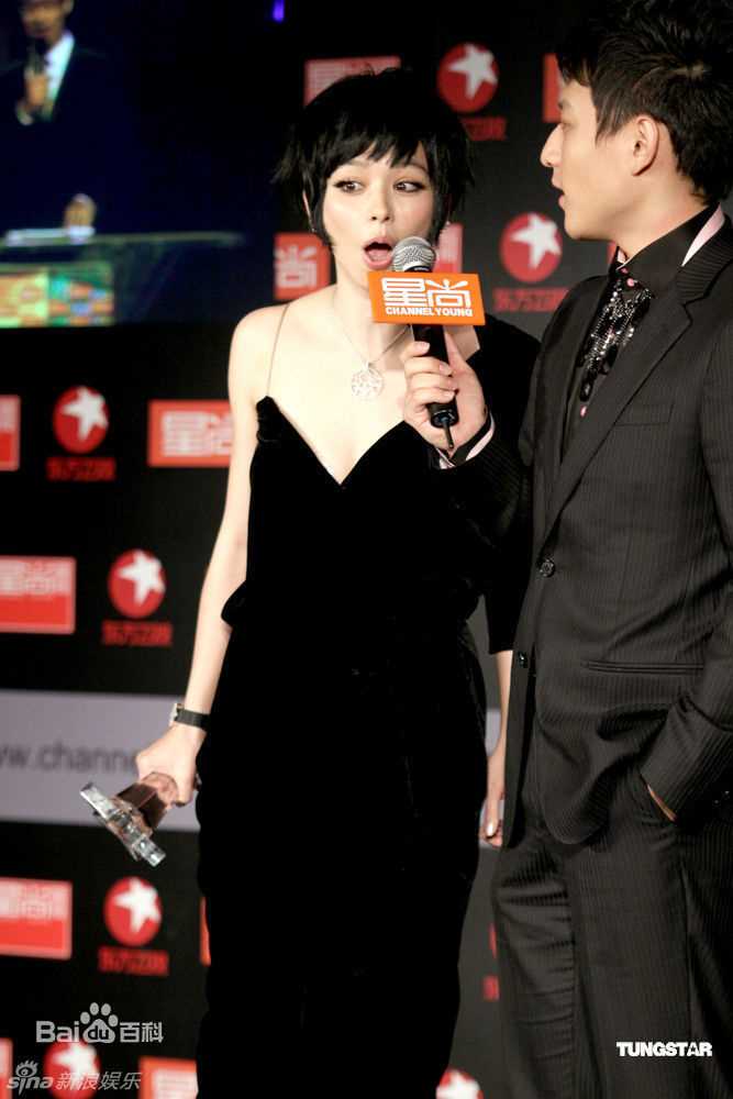 高清徐若瑄(Vivian Hsu、Bidai Syulan、ビビアンスー、)精彩图册