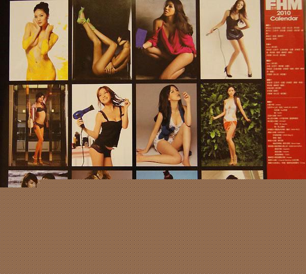 高清徐若瑄(Vivian Hsu、Bidai Syulan、ビビアンスー、)精彩图册