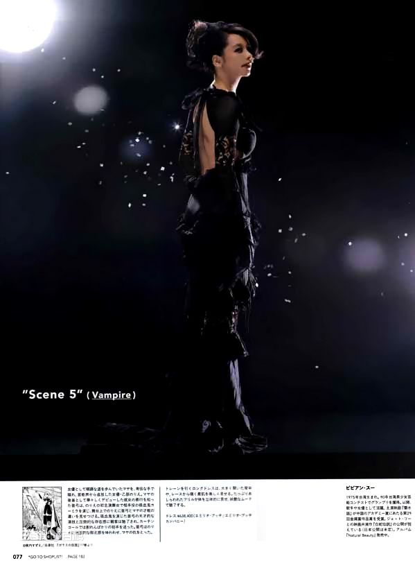 精选徐若瑄(Vivian Hsu、Bidai Syulan、ビビアンスー、)精彩图册