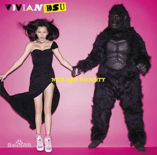 精选徐若瑄(Vivian Hsu、Bidai Syulan、ビビアンスー、)精彩图册