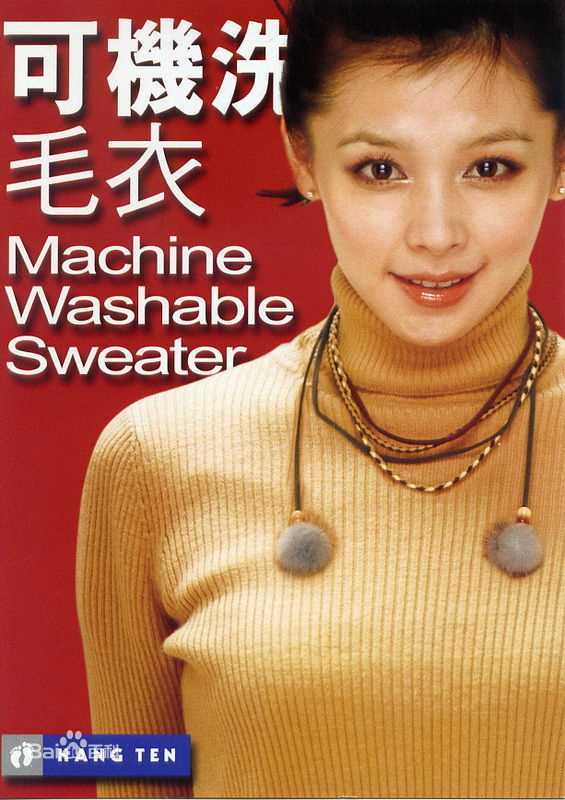 精选徐若瑄(Vivian Hsu、Bidai Syulan、ビビアンスー、)精彩图册3