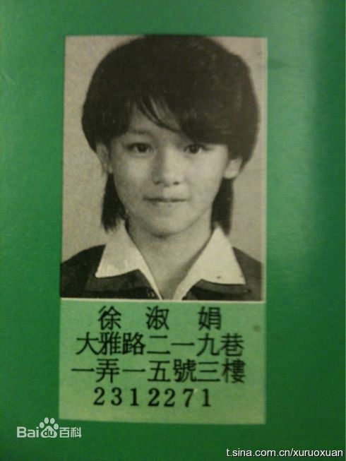 精选徐若瑄(Vivian Hsu、Bidai Syulan、ビビアンスー、)精彩图册3