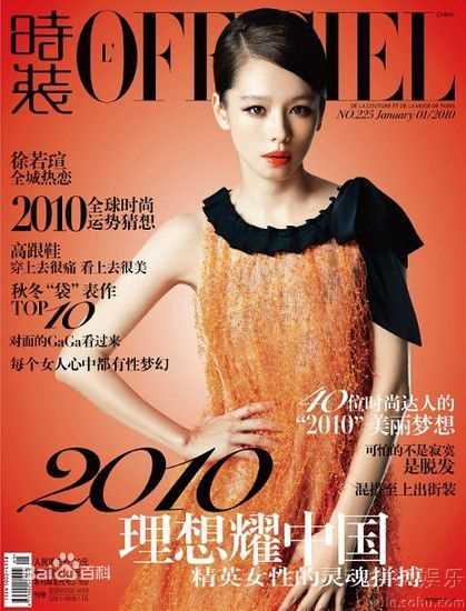 最优质徐若瑄(Vivian Hsu、Bidai Syulan、ビビアンスー、)精彩图册