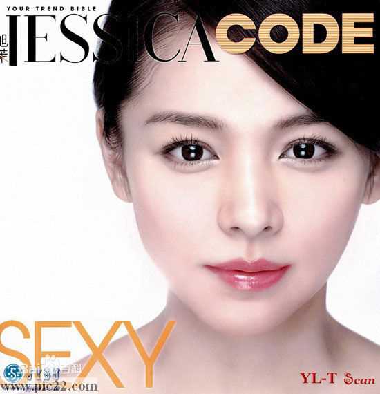 最优质徐若瑄(Vivian Hsu、Bidai Syulan、ビビアンスー、)精彩图册