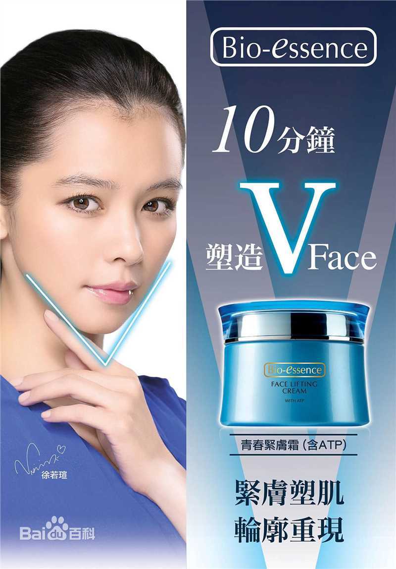 精选徐若瑄(Vivian Hsu、Bidai Syulan、ビビアンスー、)精彩图册2