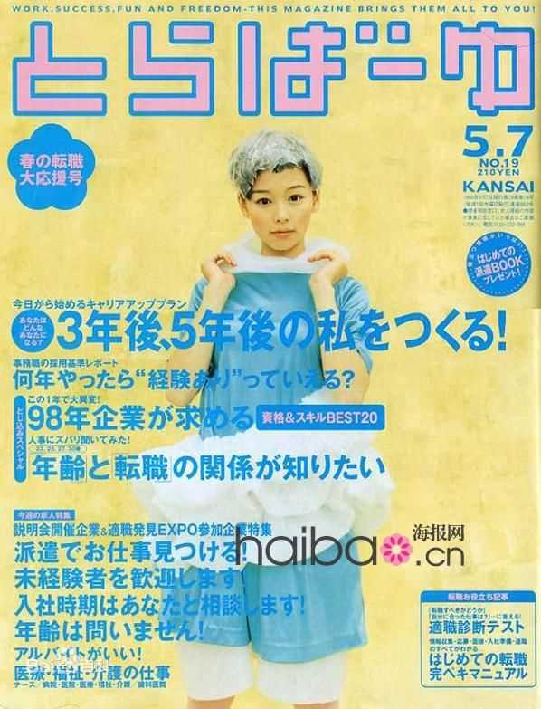 精选徐若瑄(Vivian Hsu、Bidai Syulan、ビビアンスー、)精彩图册2