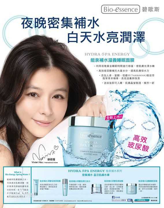 最新徐若瑄(Vivian Hsu、Bidai Syulan、ビビアンスー、)精彩图册1