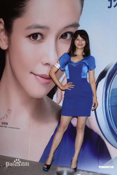 最新徐若瑄(Vivian Hsu、Bidai Syulan、ビビアンスー、)精彩图册1