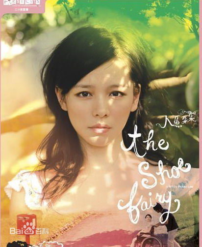 精选徐若瑄(Vivian Hsu、Bidai Syulan、ビビアンスー、)精彩图册4