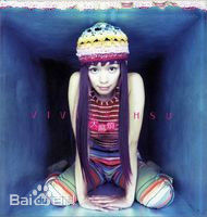 徐若瑄(Vivian Hsu、Bidai Syulan、ビビアンスー、)前后照片