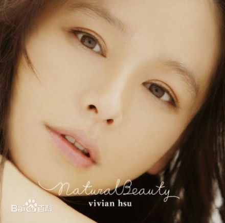 徐若瑄(Vivian Hsu、Bidai Syulan、ビビアンスー、)前后照片