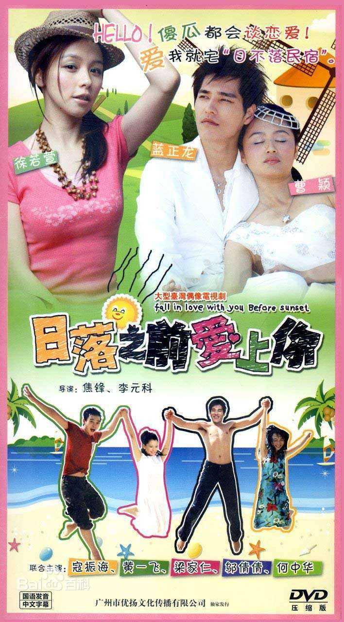 徐若瑄(Vivian Hsu、Bidai Syulan、ビビアンスー、)前后照片