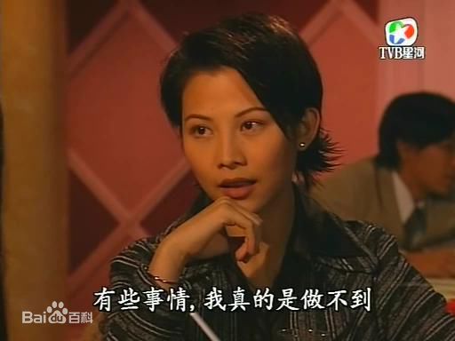 蔡少芬(AdaChoi)妙手仁心唐姿礼性感图片图集