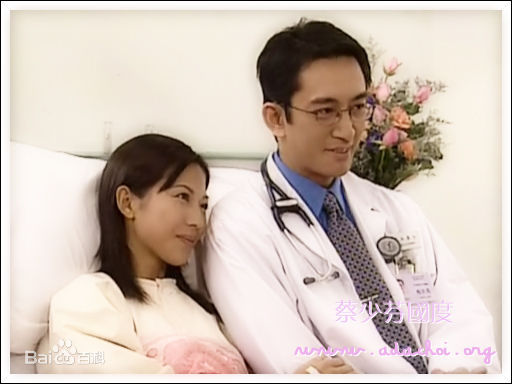 蔡少芬(AdaChoi)妙手仁心唐姿礼性感图片图集