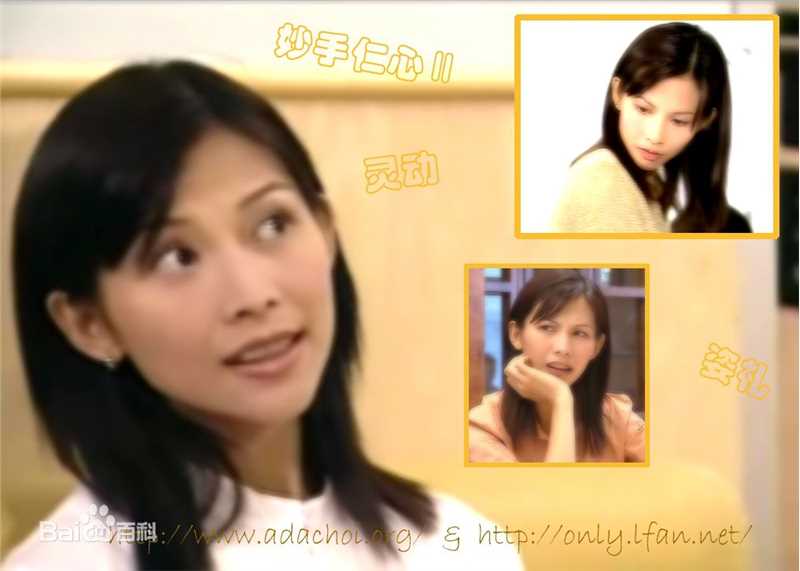 蔡少芬(AdaChoi)妙手仁心唐姿礼性感图片图集