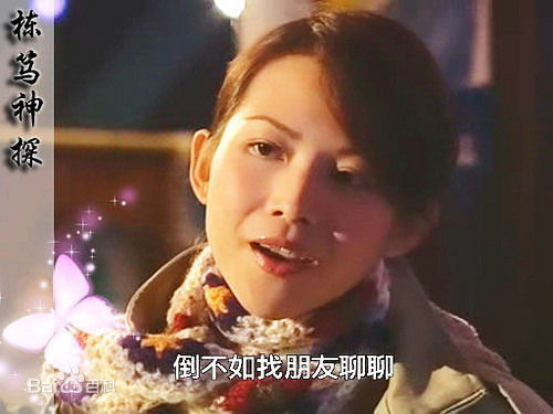 蔡少芬(AdaChoi)栋笃神探前后照片