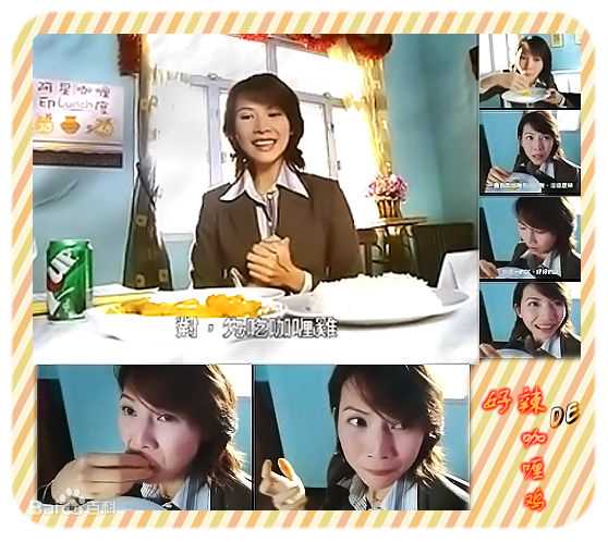 蔡少芬(AdaChoi)栋笃神探前后照片