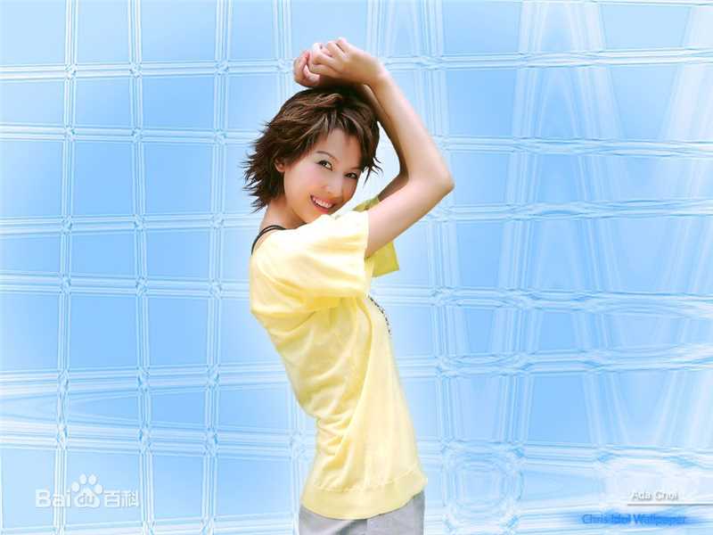 高清蔡少芬(AdaChoi)精彩图册