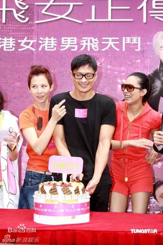 高清蔡少芬(AdaChoi)精彩图册