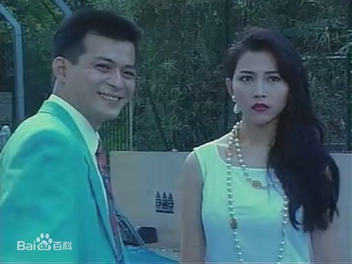 蔡少芬(AdaChoi)1993年《马场大亨》精选剧照