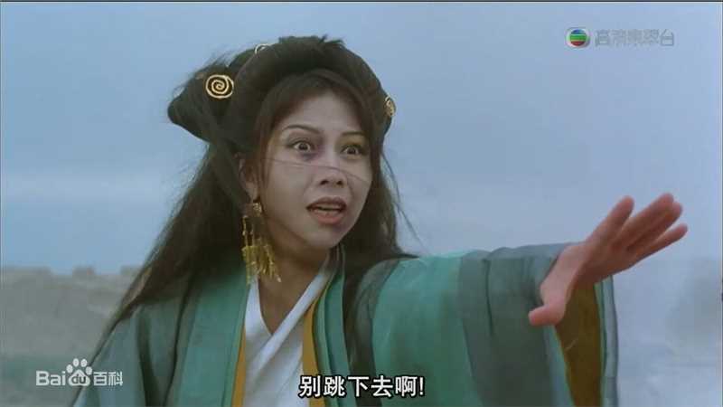 最新蔡少芬(AdaChoi)在1994《西游记之仙履奇缘》饰 铁扇公主中的图集