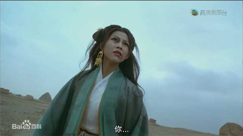 最新蔡少芬(AdaChoi)在1994《西游记之仙履奇缘》饰 铁扇公主中的图集