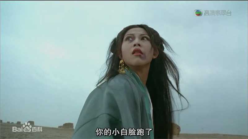 最新蔡少芬(AdaChoi)在1994《西游记之仙履奇缘》饰 铁扇公主中的图集