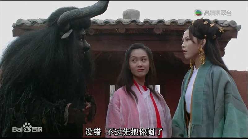 最新蔡少芬(AdaChoi)在1994《西游记之仙履奇缘》饰 铁扇公主中的图集