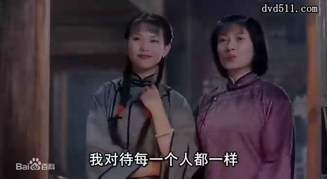 精选蔡少芬(AdaChoi)在1994年《精武英雄》饰 晓红中的图册