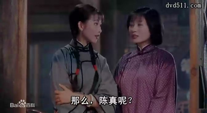 精选蔡少芬(AdaChoi)在1994年《精武英雄》饰 晓红中的图册