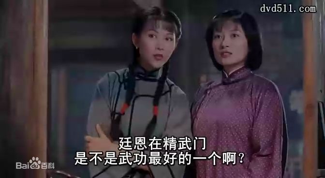 精选蔡少芬(AdaChoi)在1994年《精武英雄》饰 晓红中的图册