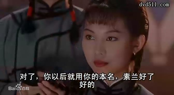 精选蔡少芬(AdaChoi)在1994年《精武英雄》饰 晓红中的图册