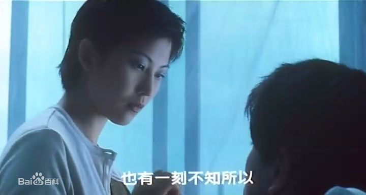 蔡少芬(AdaChoi)1999年电影《还我情心》最全剧照