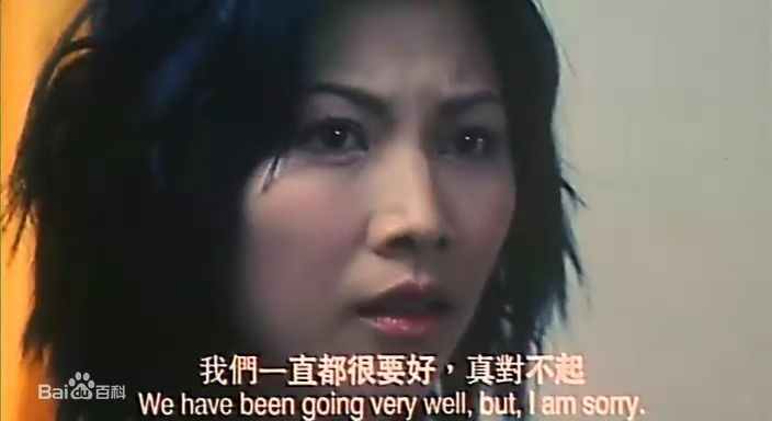 蔡少芬(AdaChoi)2000年电影《情陷百乐门》 最全剧照