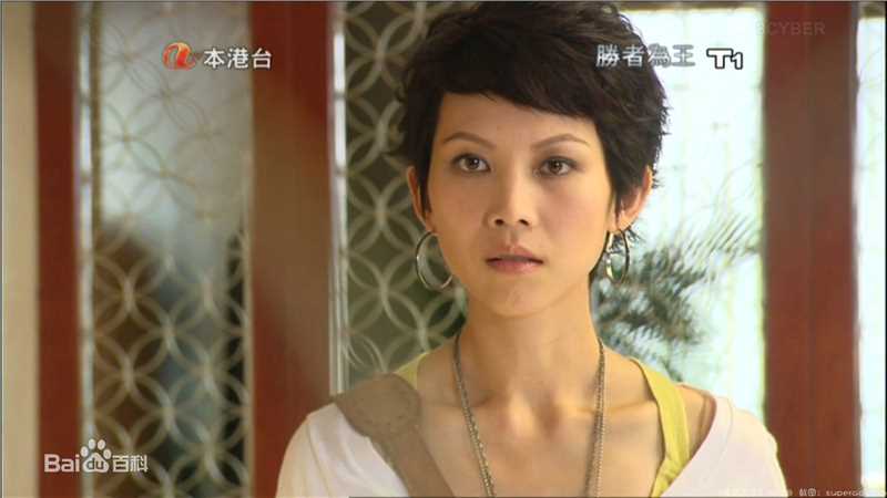 蔡少芬(AdaChoi)2008年《胜者为王IV争霸》剧照