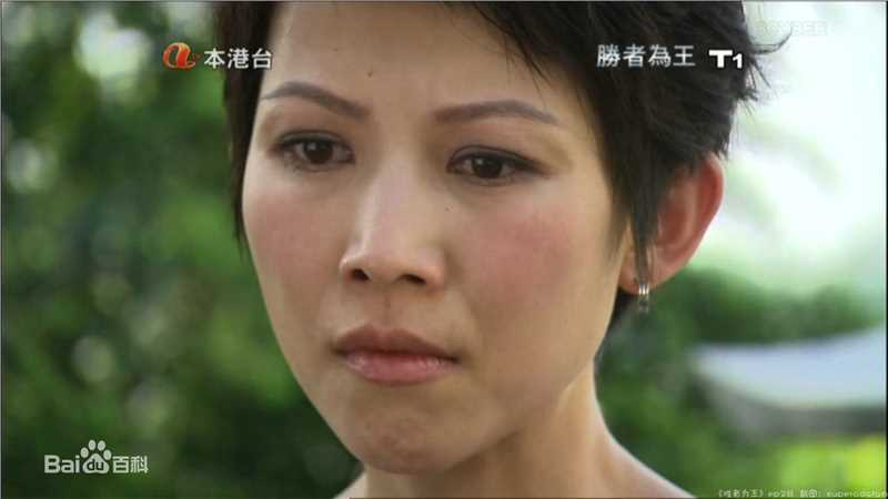 蔡少芬(AdaChoi)2008年《胜者为王IV争霸》剧照