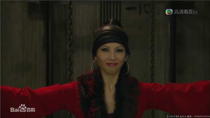 蔡少芬(AdaChoi)2009年《飞女正传》精选剧照