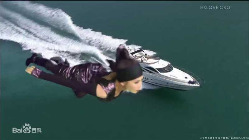 蔡少芬(AdaChoi)2009年《飞女正传》精选剧照