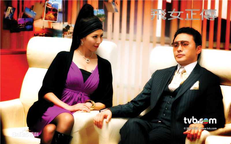 蔡少芬(AdaChoi)2009年《飞女正传》精选剧照