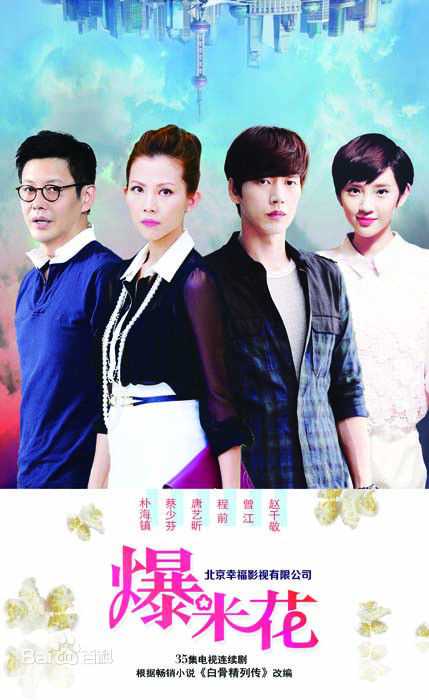 高清蔡少芬(AdaChoi)图片