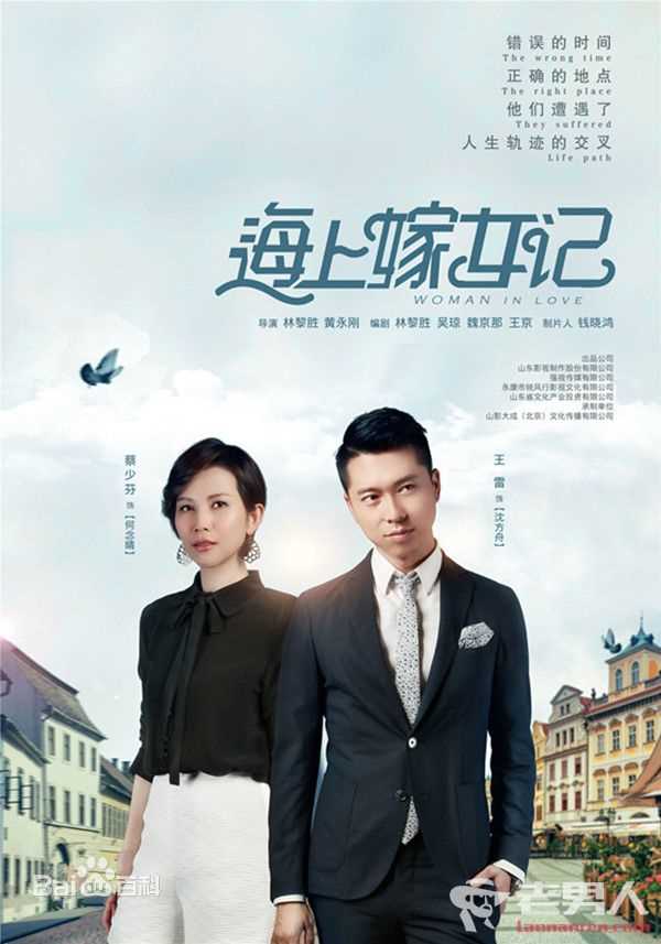 高清蔡少芬(AdaChoi)图片