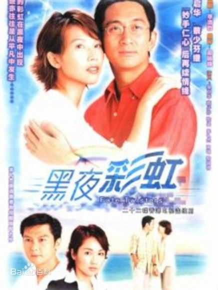 高清蔡少芬(AdaChoi)图片